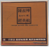 输入时间：2024/8/2 14:59:23